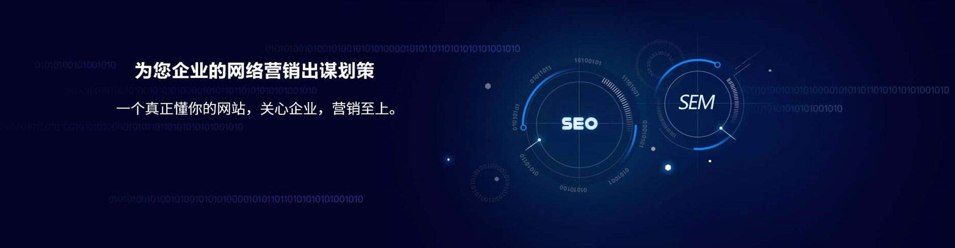 玉泉百度开户返点