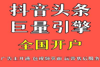 案例分析：信息流开户返点的实效与影响