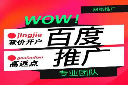 本地企业的SEM推广策略及效果评估
