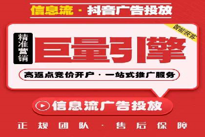深度解析百度推广服务费的投资回报
