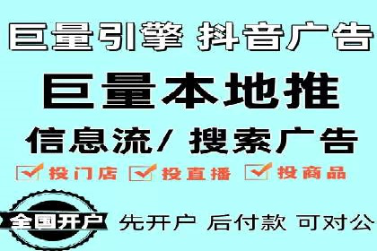 案例解读：sem竞价开户如何助力企业营销